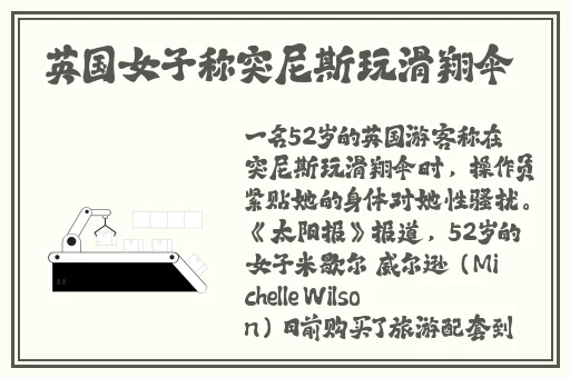 今日吃瓜黑料-海外吃瓜