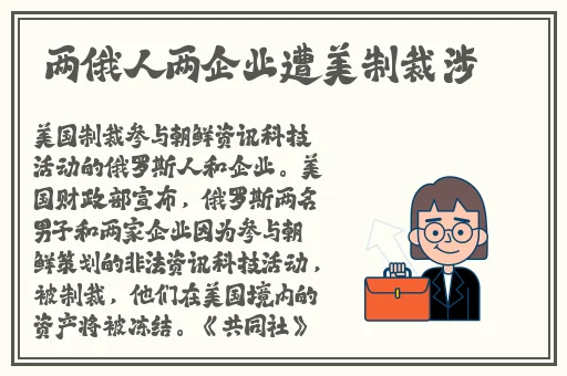 亚洲日韩激情一区二区
