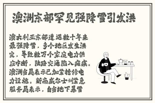 暮春堂网址